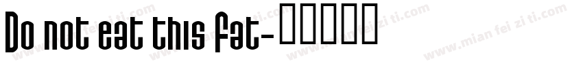 Do not eat this Fat字体转换